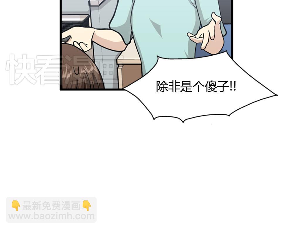 第2季 序章3
