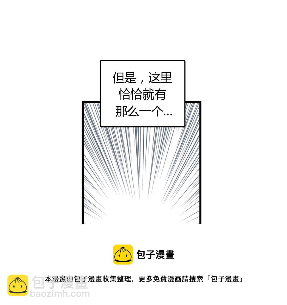 第2季 序章4