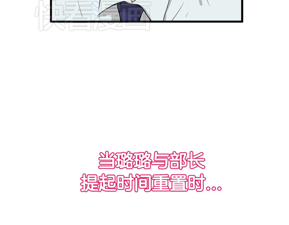 第2季 序章7