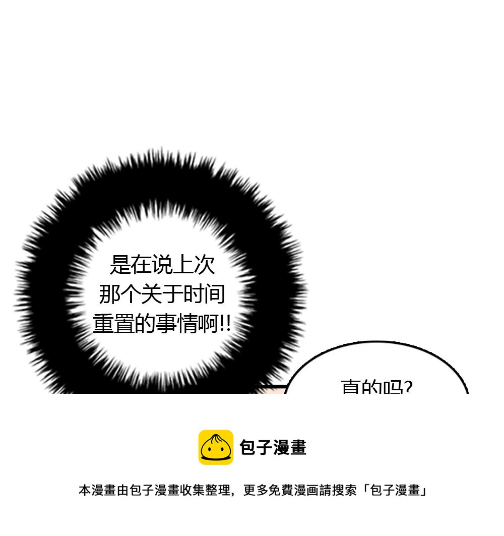 第2季 序章8