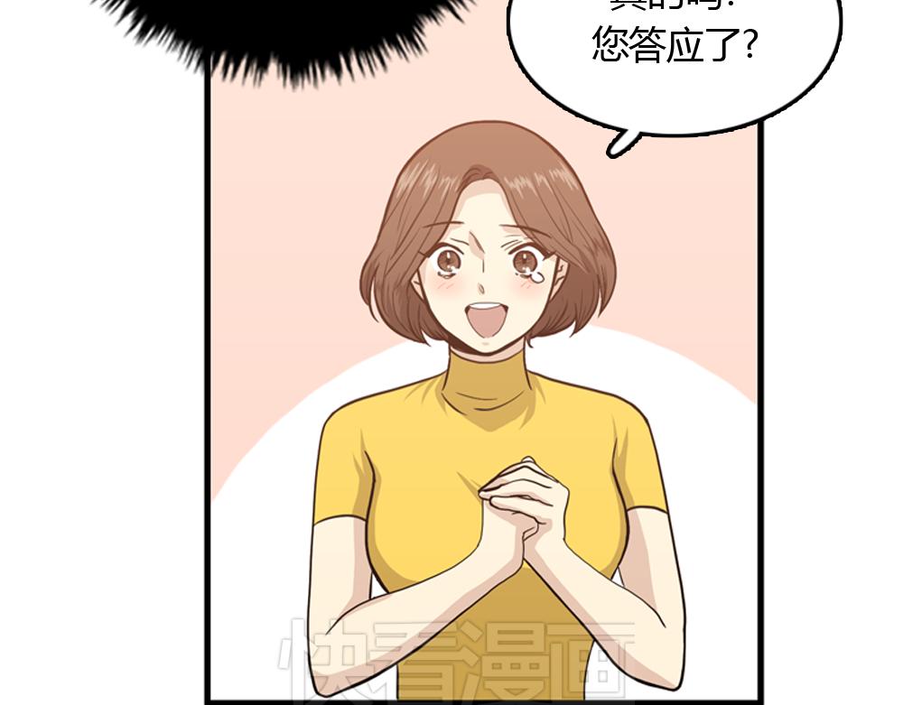 第2季 序章9