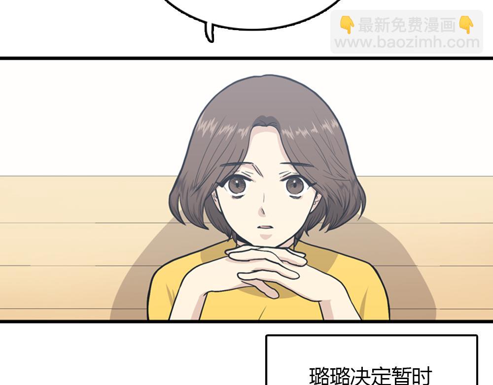 第21话  恋爱第一天1