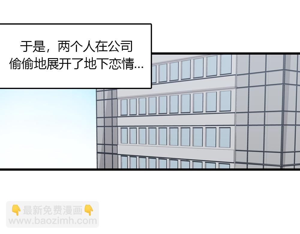 第21话  恋爱第一天10
