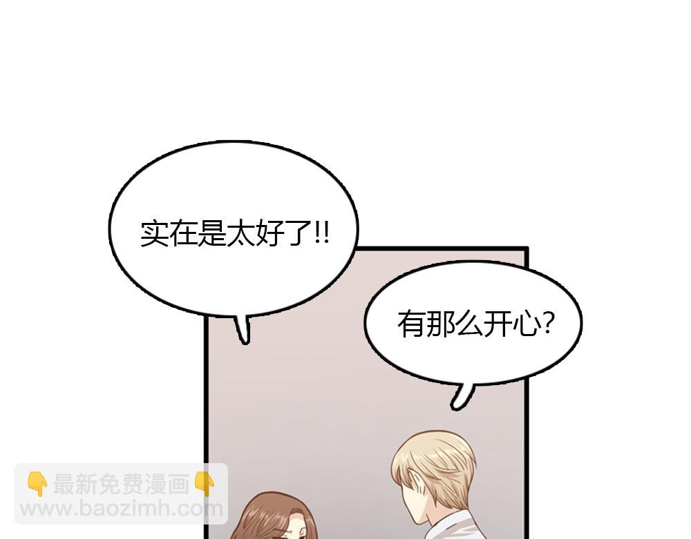 第21话  恋爱第一天101
