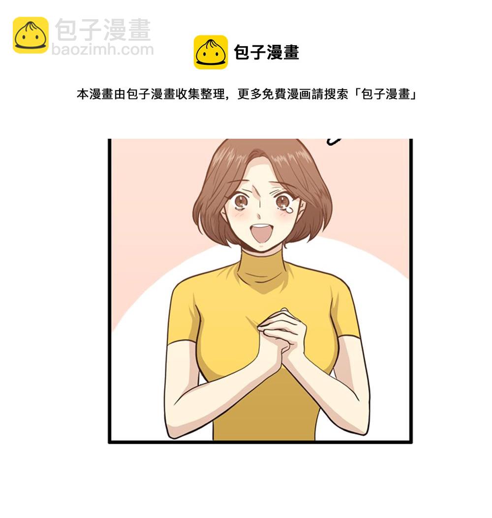 第21话  恋爱第一天104