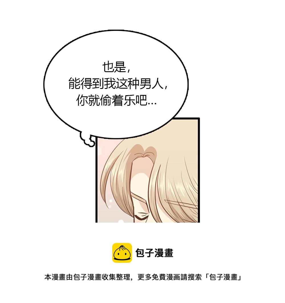 第21话  恋爱第一天108