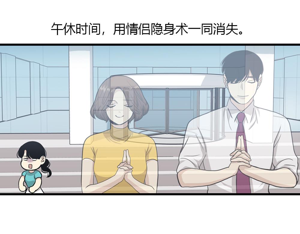 第21话  恋爱第一天11