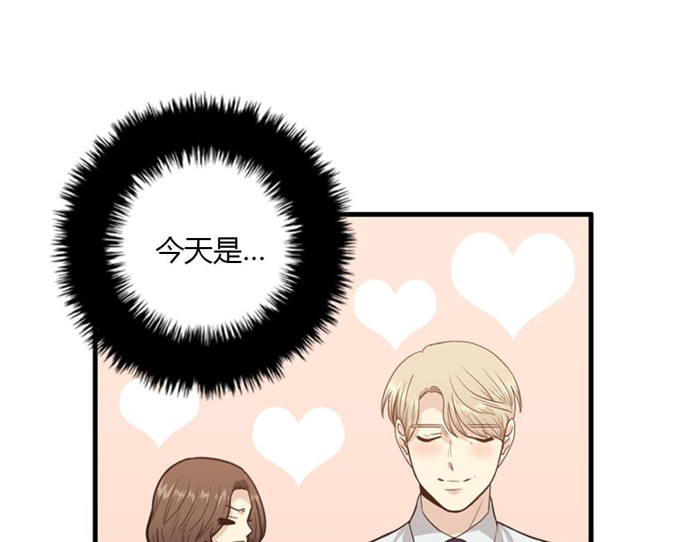 第21话  恋爱第一天111