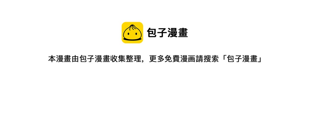 第21话  恋爱第一天116