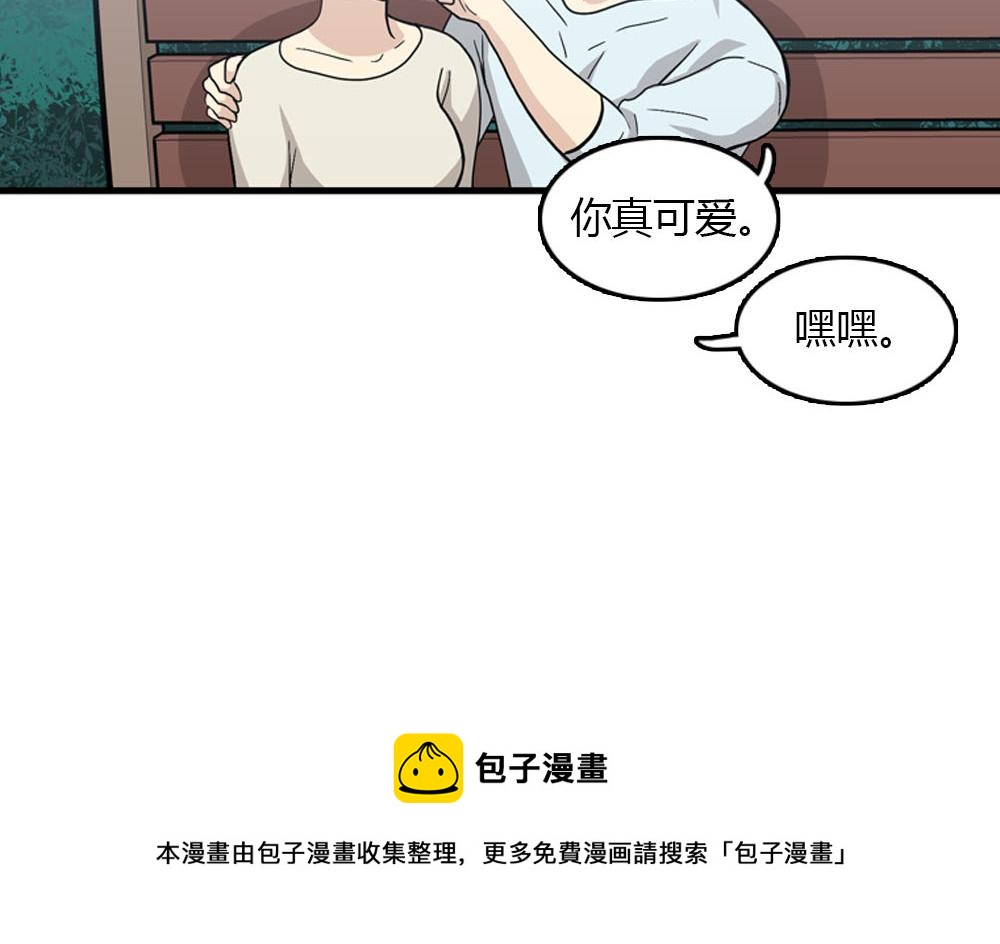 第21话  恋爱第一天122