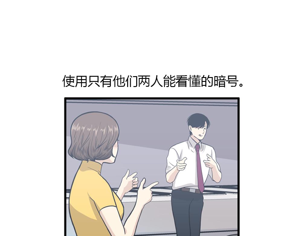 第21话  恋爱第一天13