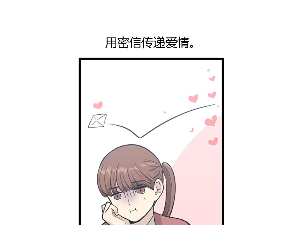 第21话  恋爱第一天15