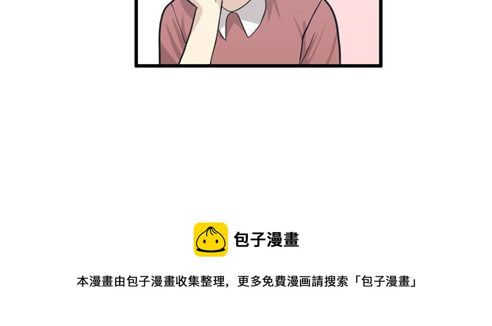 第21话  恋爱第一天16