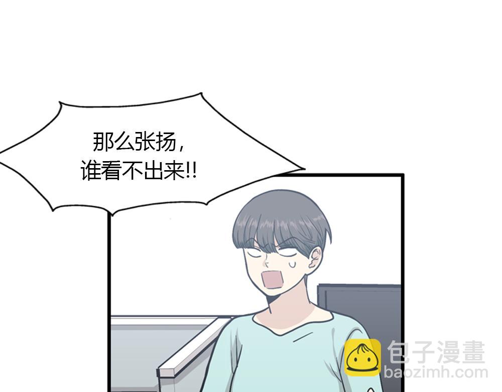 第21话  恋爱第一天19