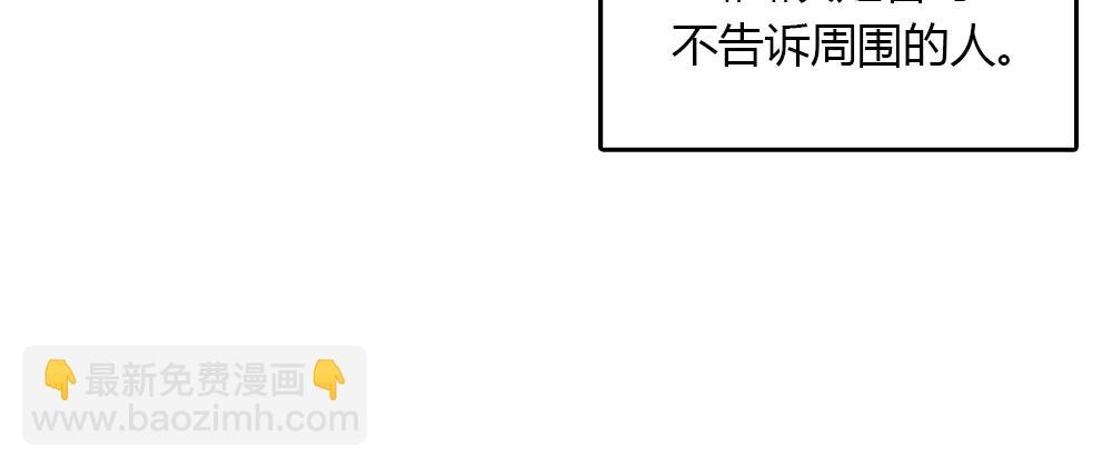 第21话  恋爱第一天2