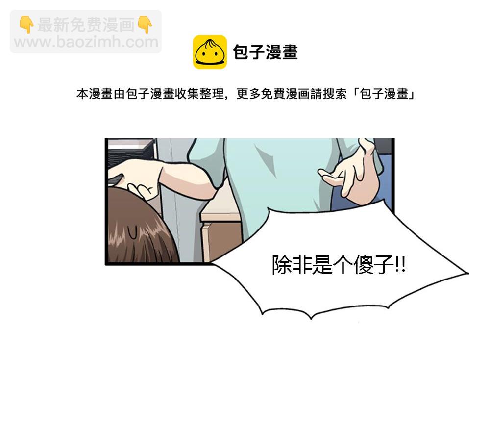 第21话  恋爱第一天20