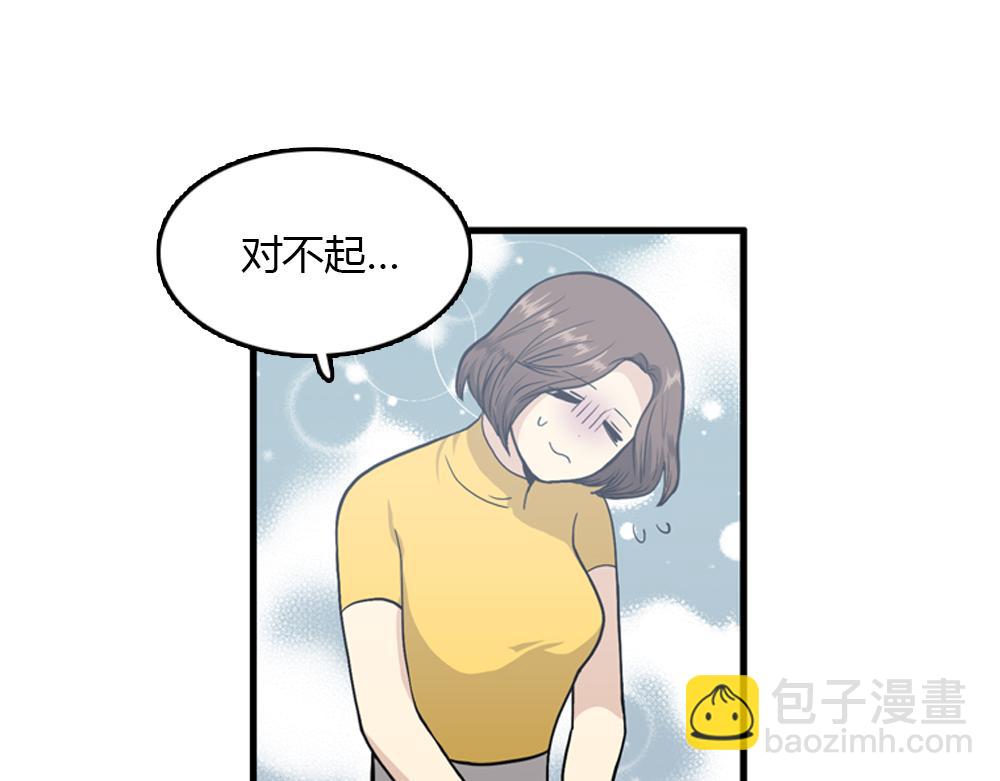 第21话  恋爱第一天21