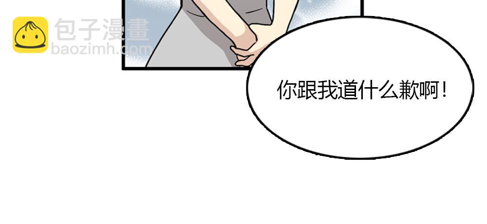 第21话  恋爱第一天22