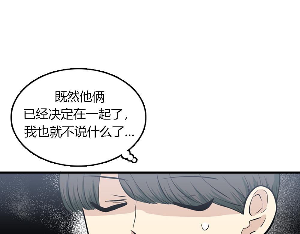 第21话  恋爱第一天23