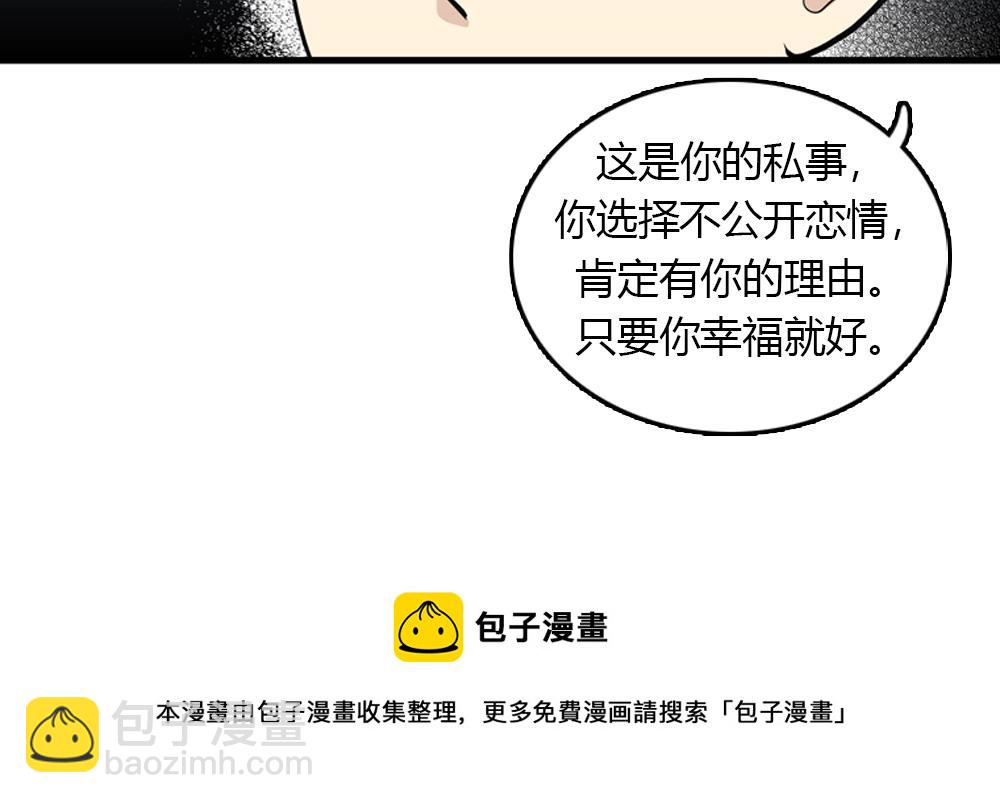 第21话  恋爱第一天24