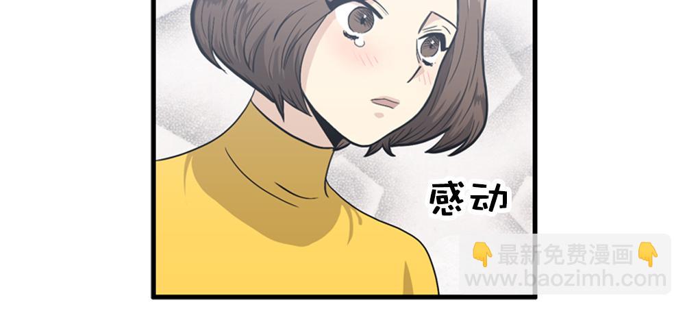 第21话  恋爱第一天26