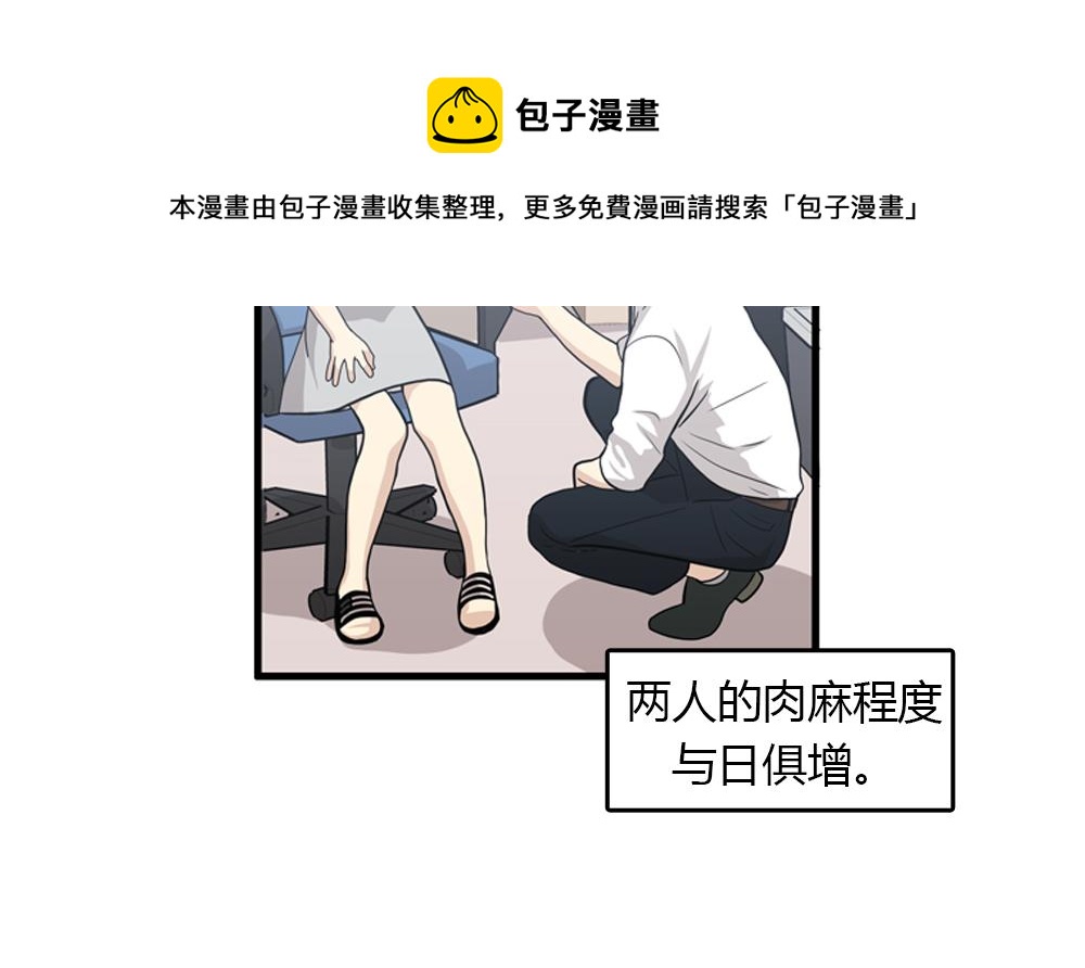 第21话  恋爱第一天28