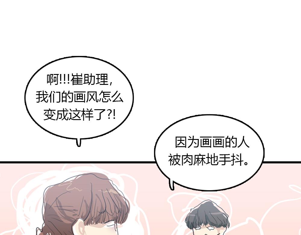 第21话  恋爱第一天31