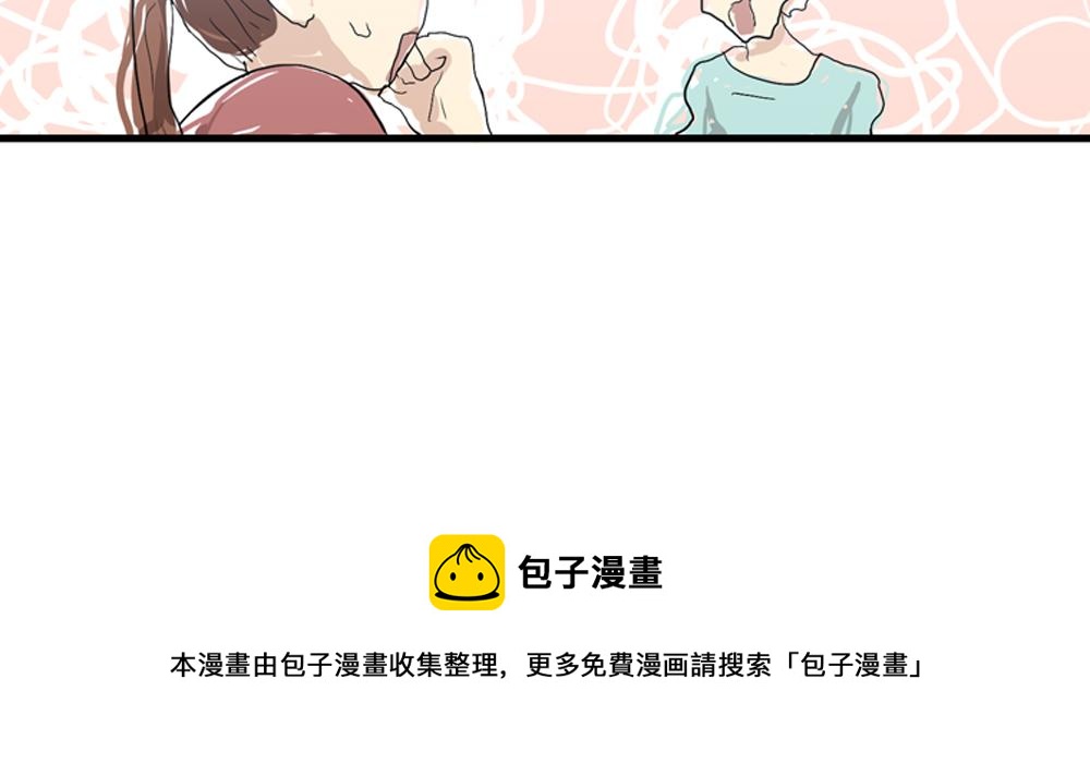 第21话  恋爱第一天32