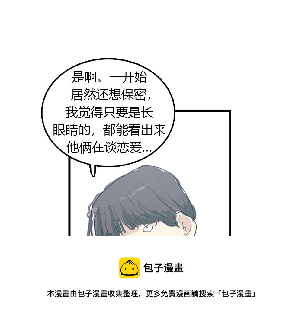 第21话  恋爱第一天36