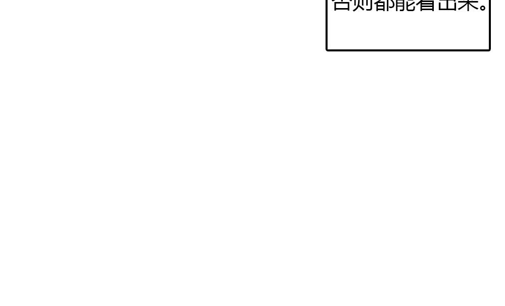 第21话  恋爱第一天41