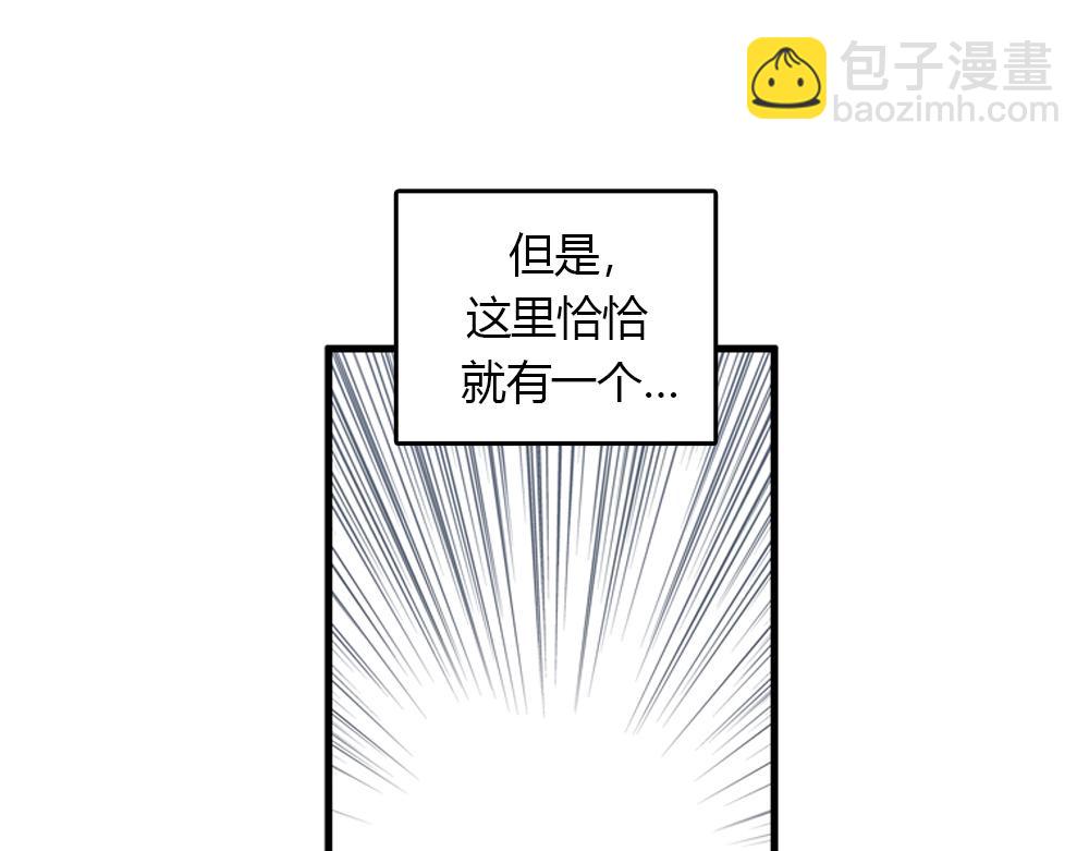 第21话  恋爱第一天42