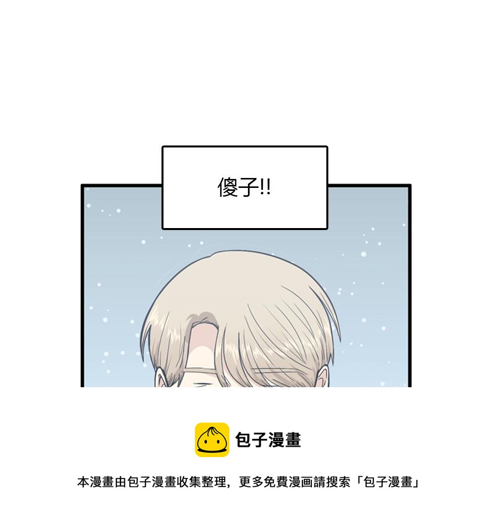 第21话  恋爱第一天44