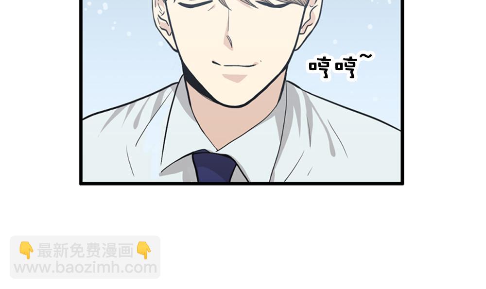 第21话  恋爱第一天45