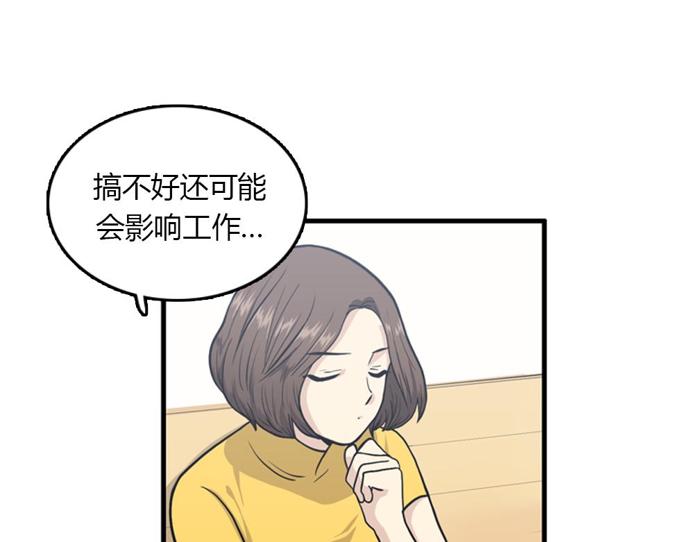 第21话  恋爱第一天6