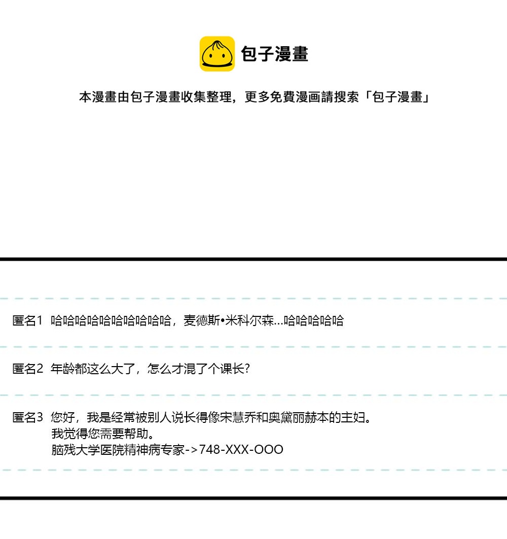第21话  恋爱第一天60