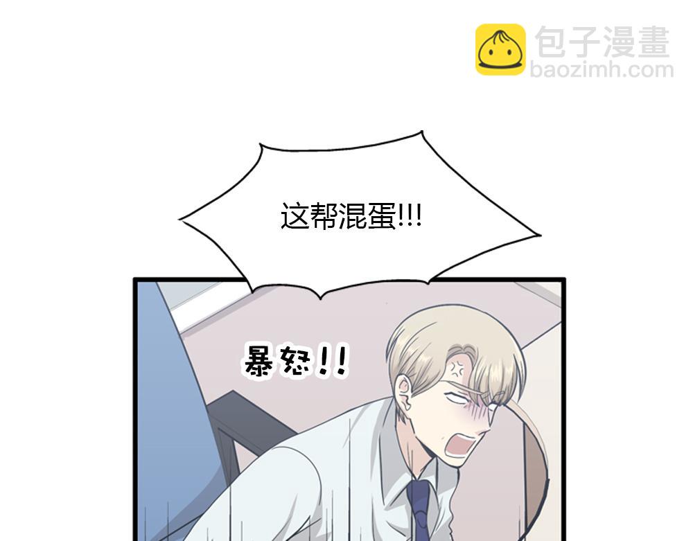 第21话  恋爱第一天62