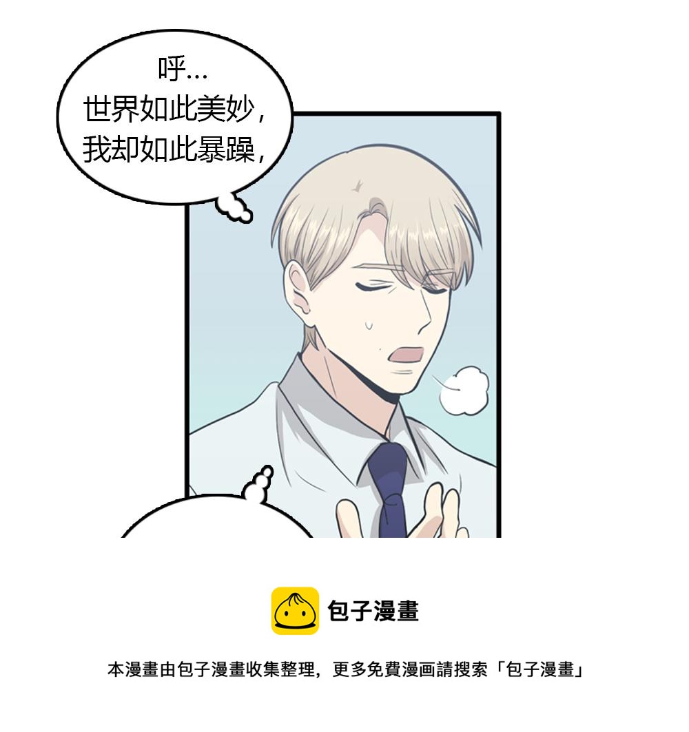 第21话  恋爱第一天68