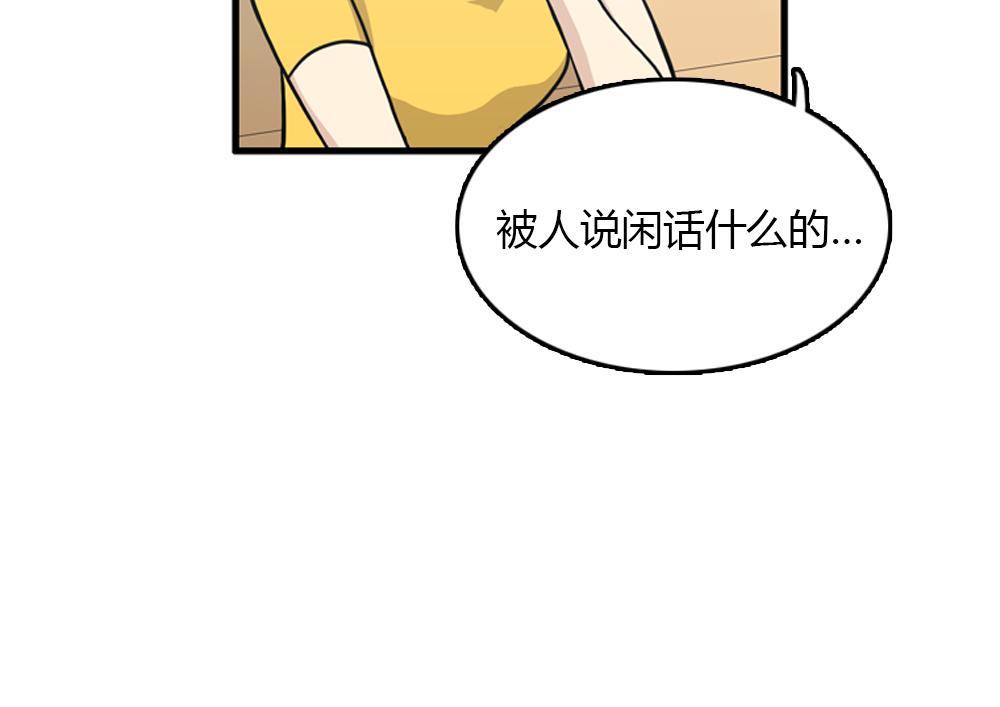 第21话  恋爱第一天7