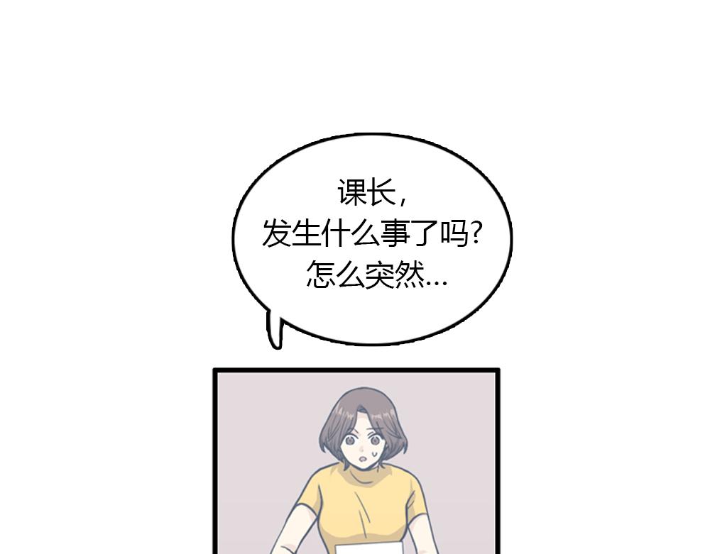 第21话  恋爱第一天75