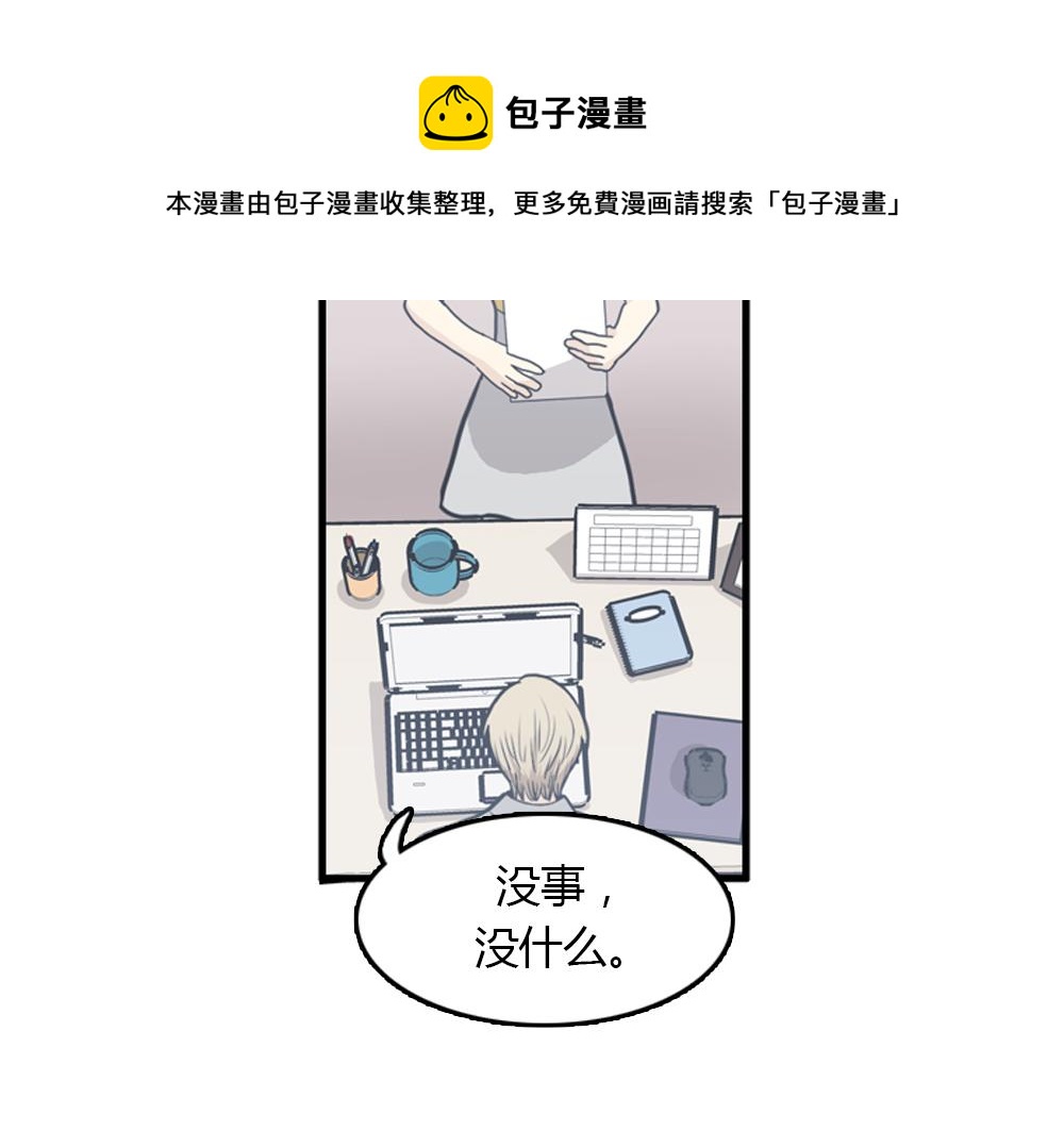 第21话  恋爱第一天76