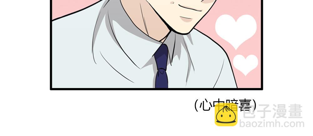 第21话  恋爱第一天79