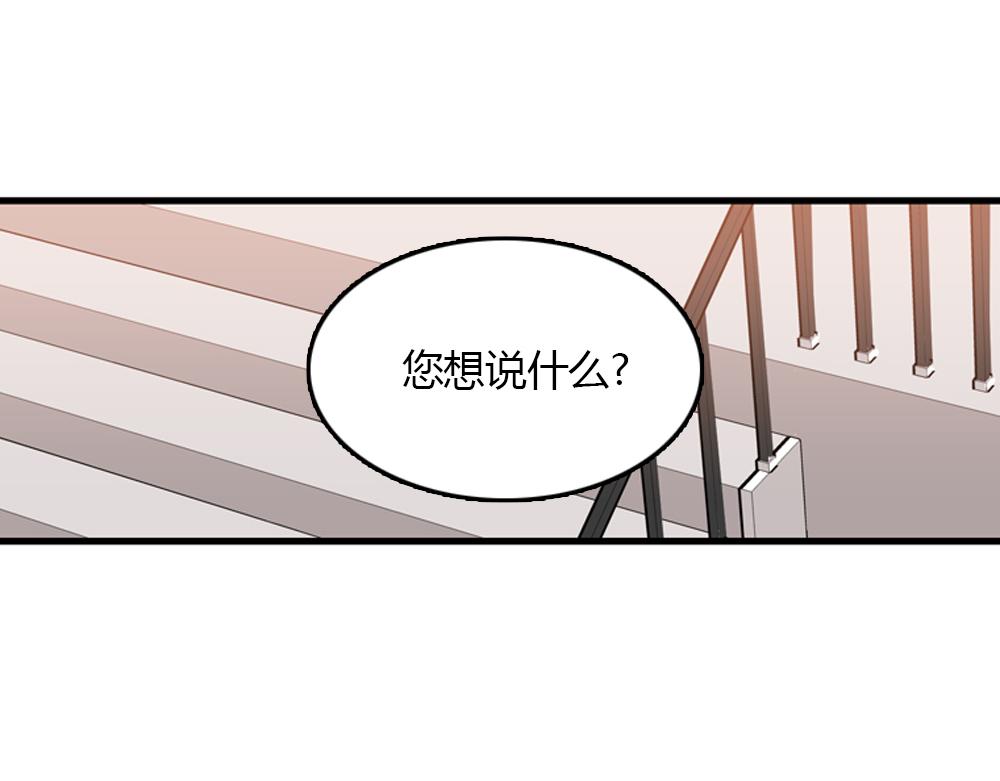 第21话  恋爱第一天86