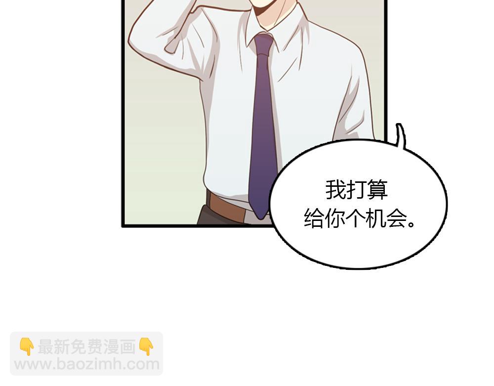 第21话  恋爱第一天89