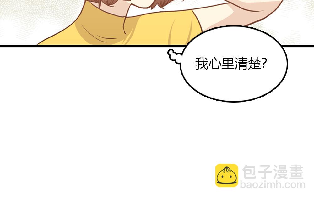 第21话  恋爱第一天94