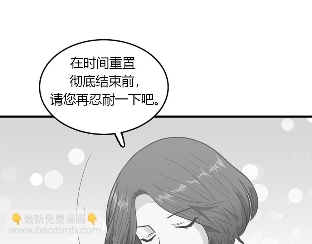 第21话  恋爱第一天95