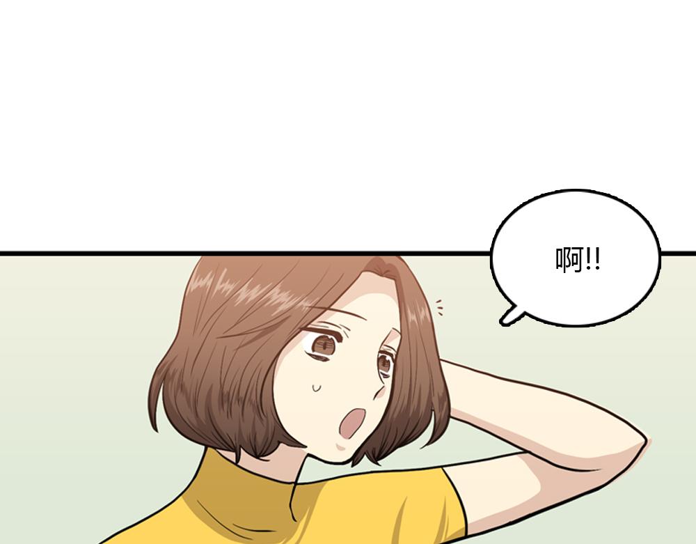 第21话  恋爱第一天97
