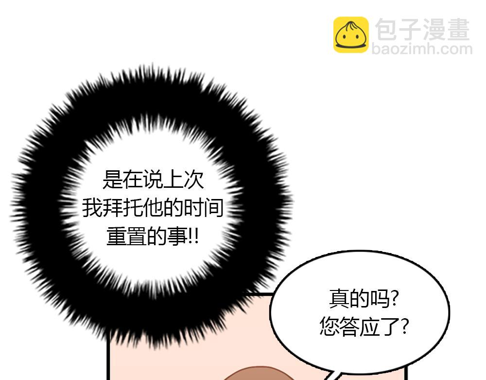 第21话  恋爱第一天99