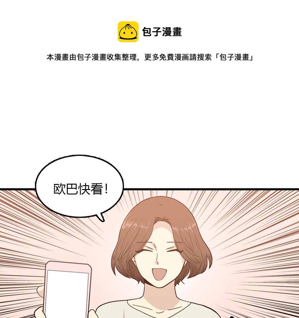 第22话 要和我结婚吗？0