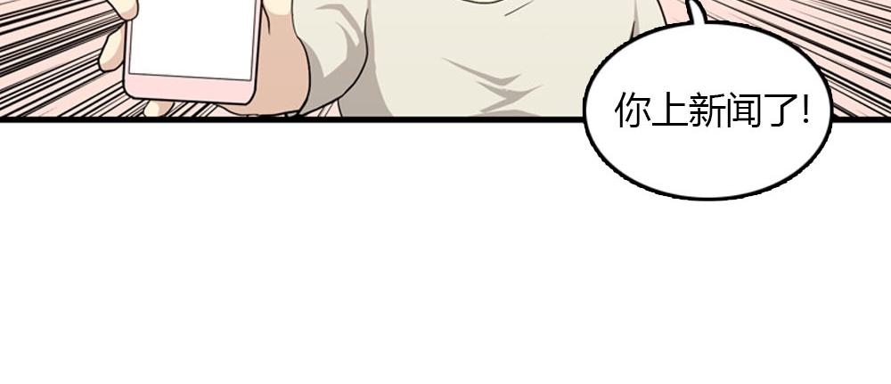 第22话 要和我结婚吗？1
