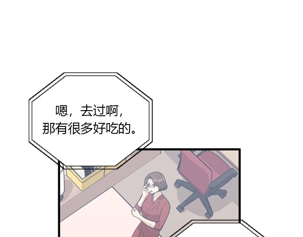 第22话 要和我结婚吗？101